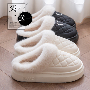 买一送一防水棉拖鞋秋冬季室内家居棉拖男女情侣家用加绒毛毛拖鞋