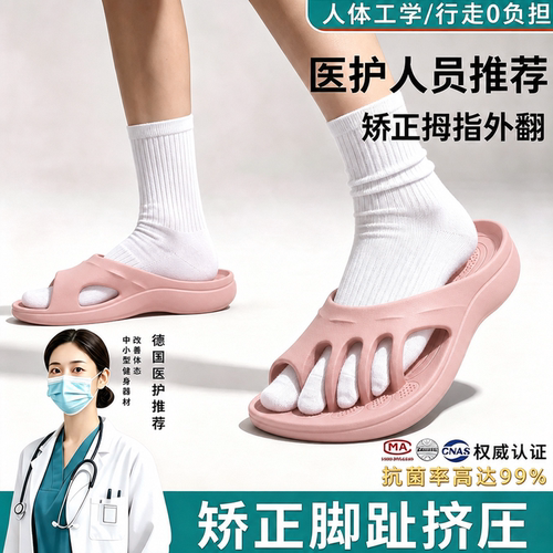 ECAC五指鞋分趾鞋足弓鞋拇趾外翻