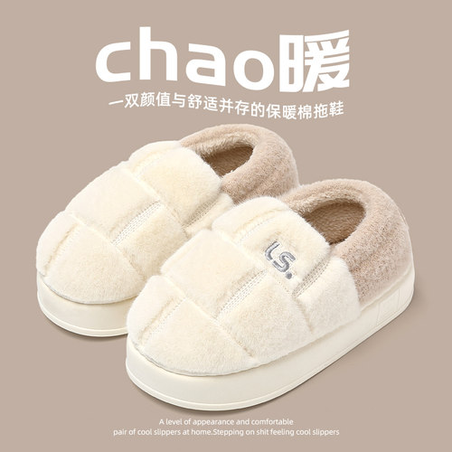 棉拖鞋女秋冬季包跟外穿棉鞋月子