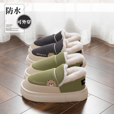 防水棉拖鞋女士冬季全包跟保暖