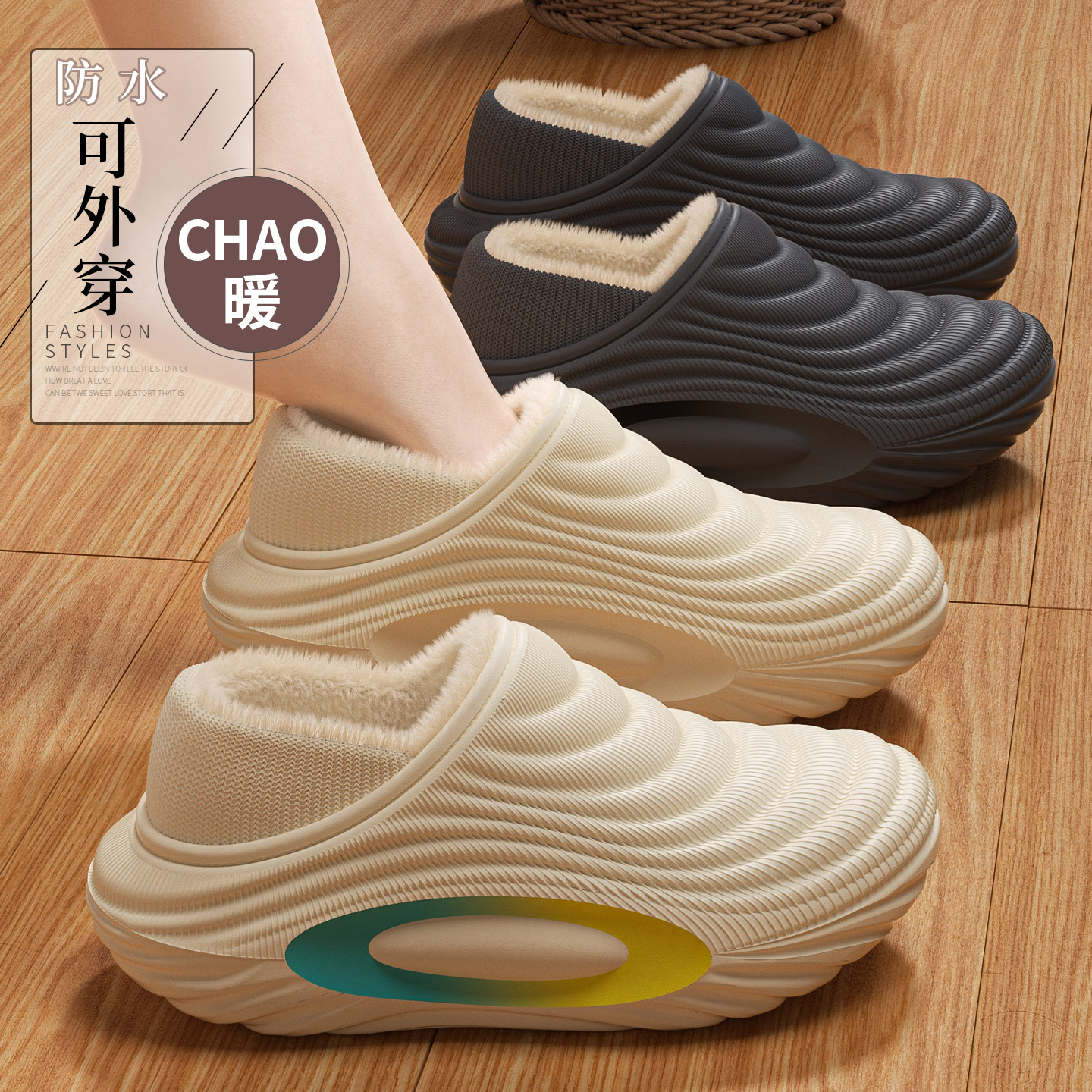 男士棉拖鞋女包跟保暖室内家居