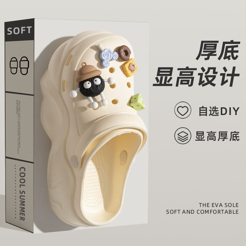 厚底洞洞鞋女款2024新款夏季外穿包头增高踩屎感防滑防臭沙滩拖鞋