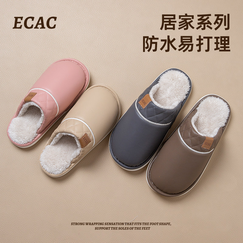 pu面防水防滑秋冬室内情侣棉拖鞋