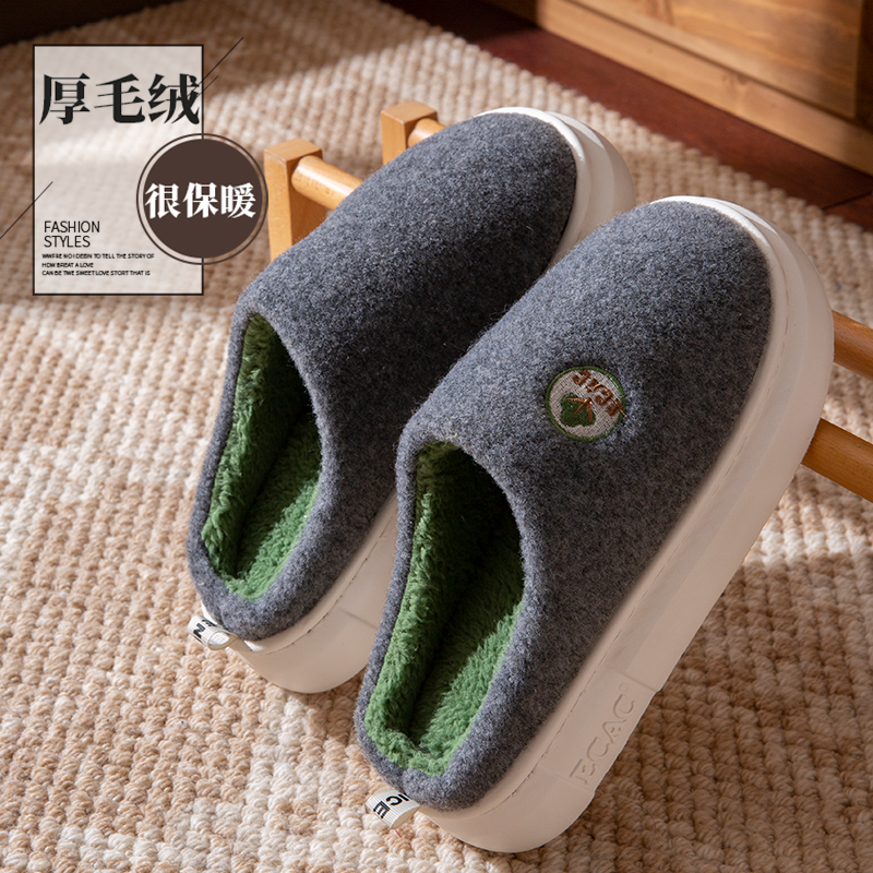 踩屎感男士棉拖鞋男款秋冬季室内家居防滑保暖厚底情侣家用毛拖鞋,居家布艺,居家棉拖/棉鞋,淘宝优惠券,粉丝福利购,淘宝优惠卷