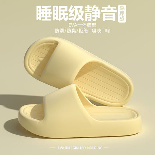 静音拖鞋女2024新款软底无声家用