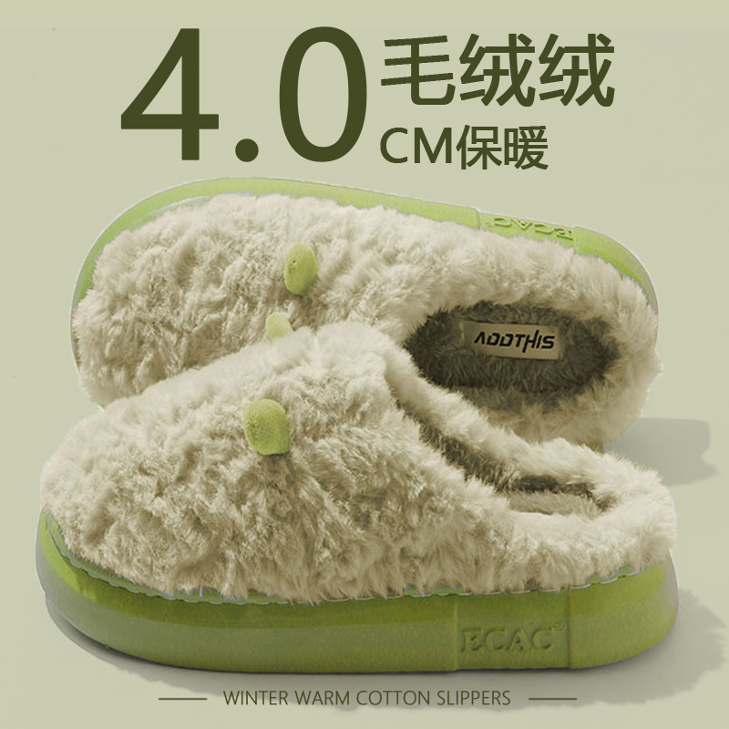 踩屎感棉拖鞋女冬季2024新款居家