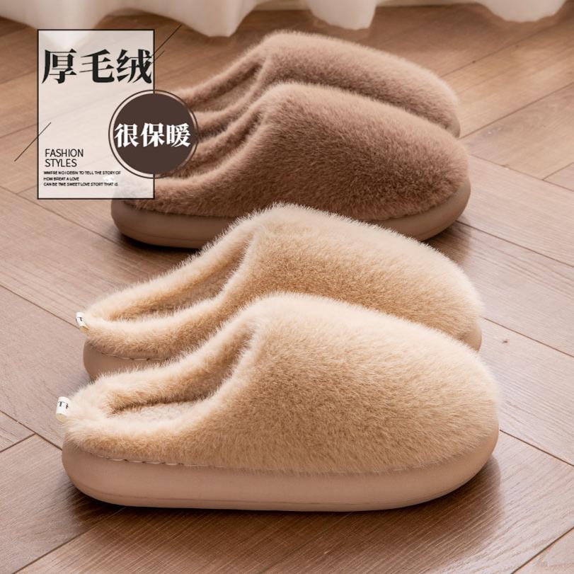 棉拖鞋女士秋冬季毛毛绒保暖厚底