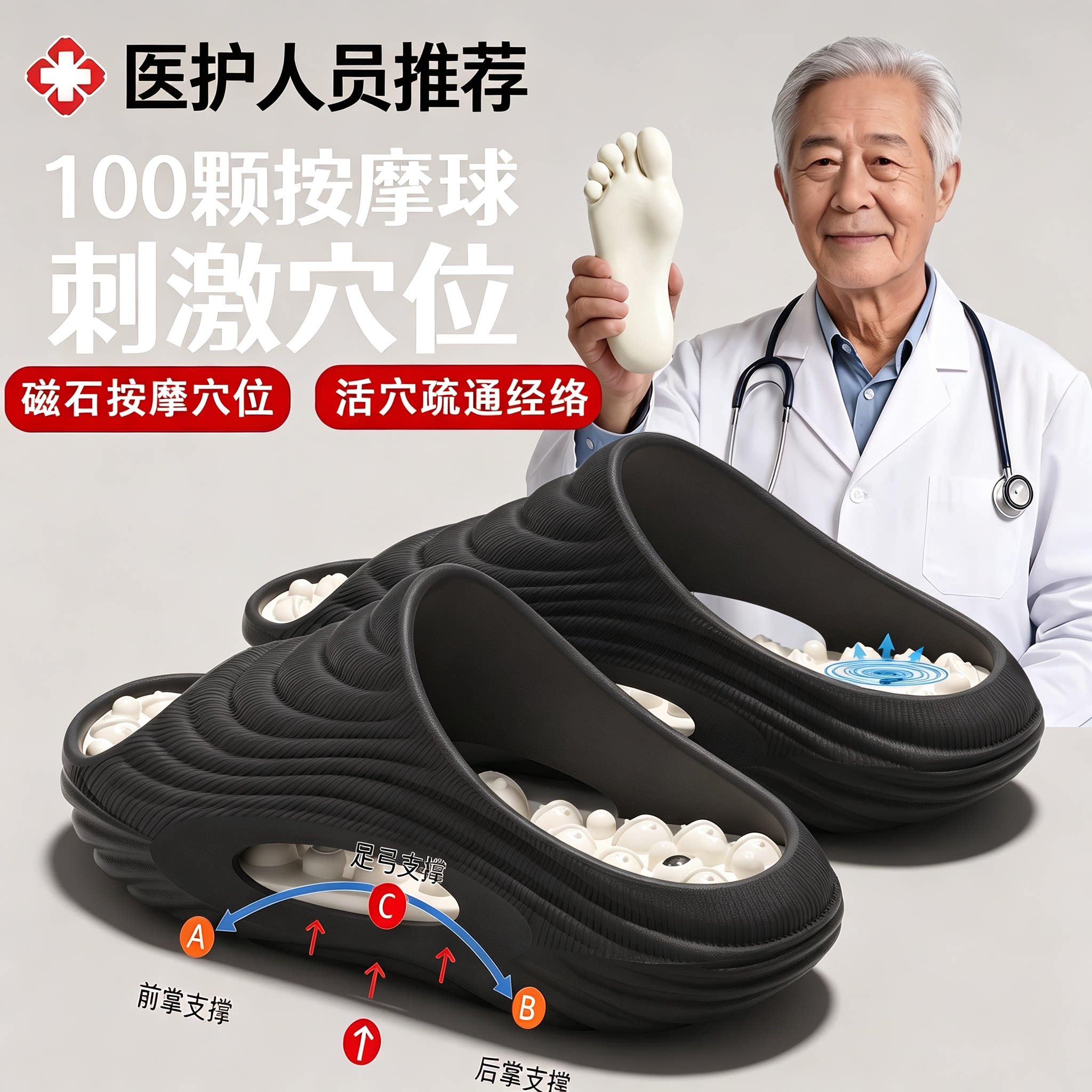 ECAC按摩拖鞋男款2026新款脚底图片