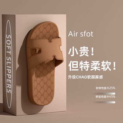 ECAC高端轻奢EVA凉拖鞋男女情侣