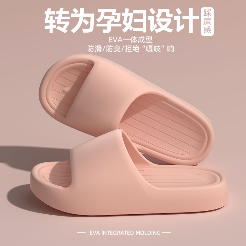 孕妇凉拖鞋女防滑防滑室内家居