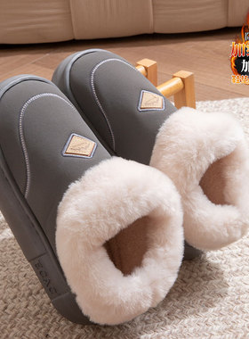 ECAC棉鞋2025新款冬男加绒加厚包跟保暖防滑棉拖鞋可外穿雪地靴女