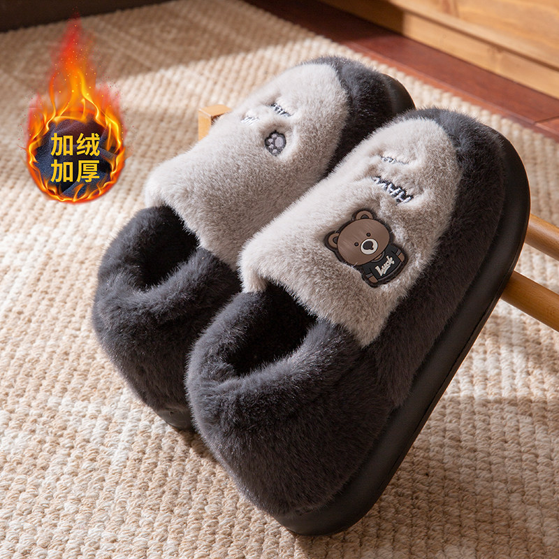 ECAC男士棉拖鞋男款加厚冬2025新款毛绒保暖室内家居防滑包跟棉鞋,居家布艺,居家棉拖/棉鞋,淘宝优惠券,粉丝福利购,淘宝优惠卷