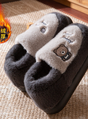 ECAC男士棉拖鞋男款加厚冬2025新款毛绒保暖室内家居防滑包跟棉鞋