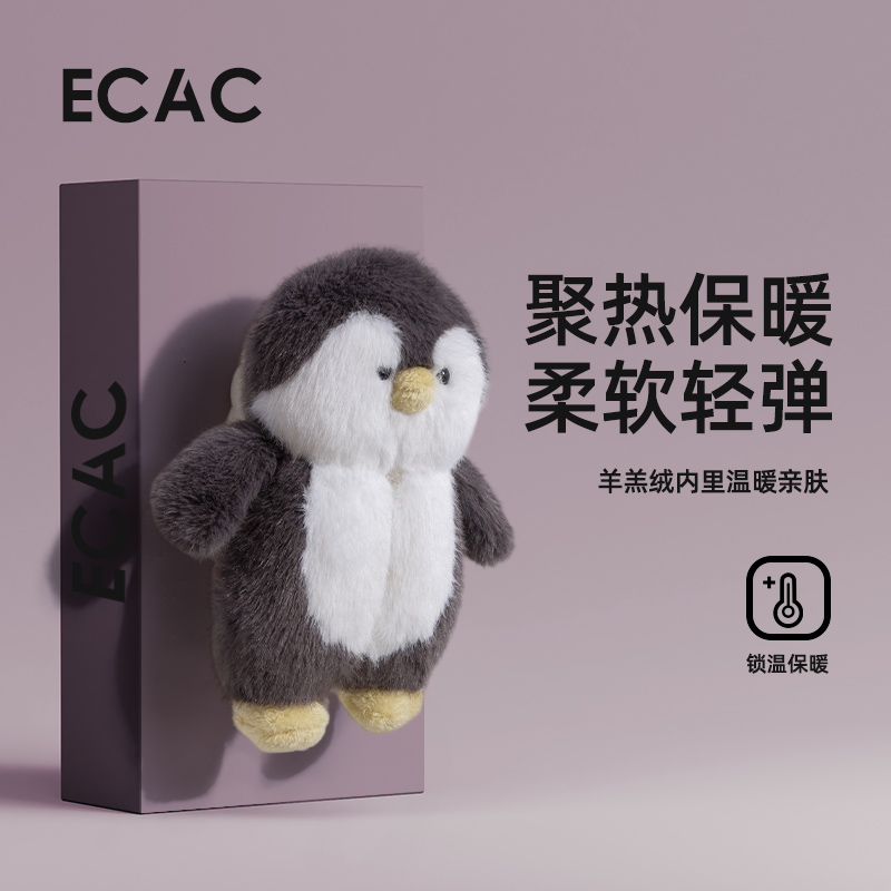 可爱小企鹅毛绒公仔棉拖鞋男女