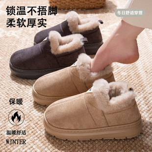 踩屎感棉拖鞋女款秋冬季保暖2025新款室内家居厚底包根毛绒棉鞋女