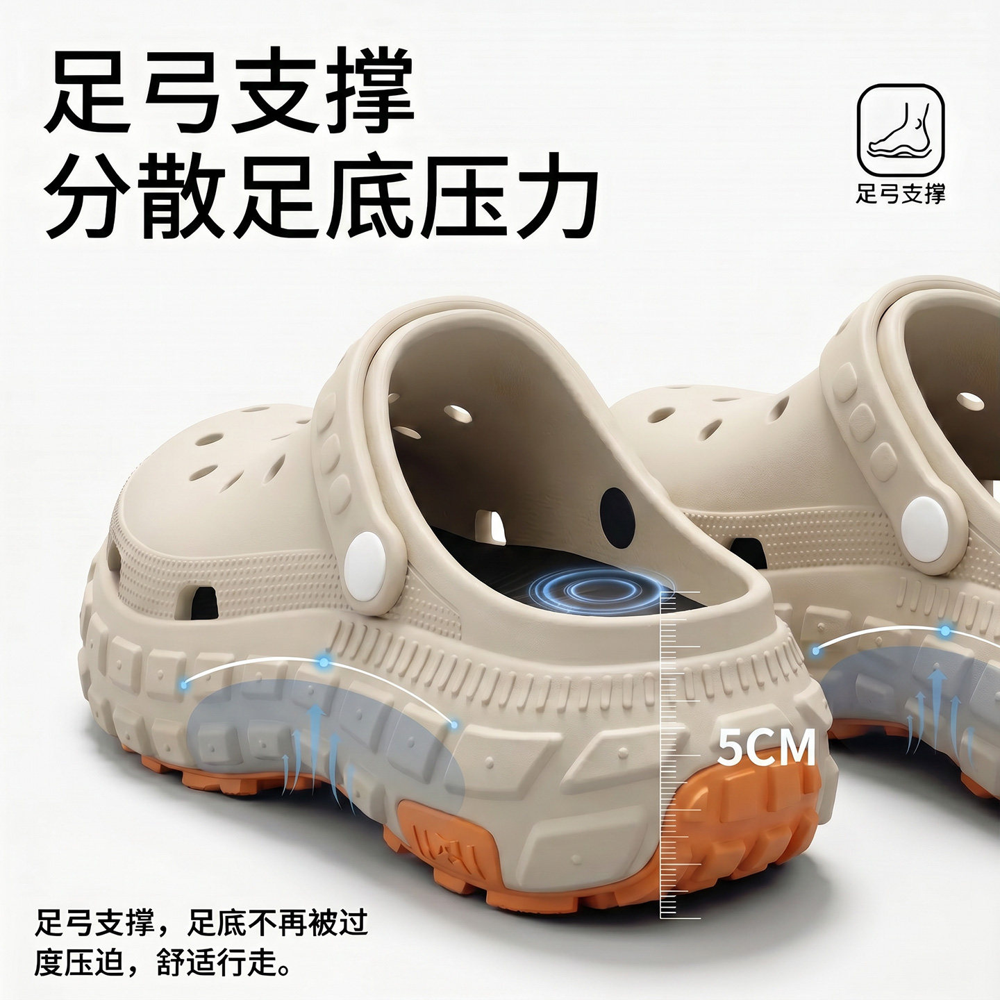 ECAC高质量洞洞鞋男款有足弓夏季图片