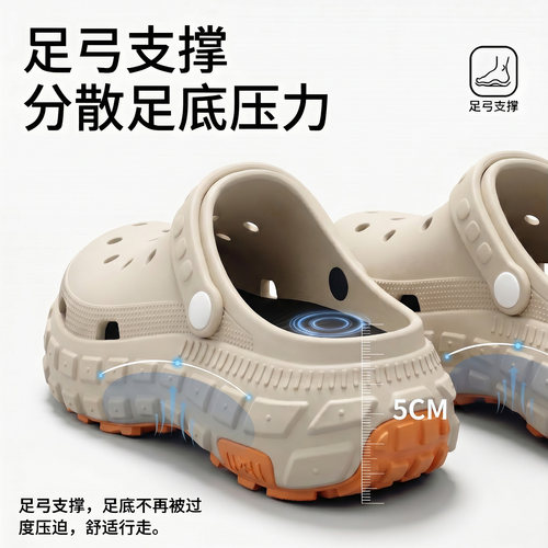 ECAC高质量洞洞鞋男款有足弓夏季