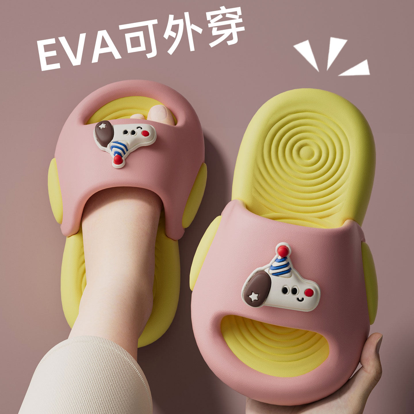 ECAC儿童拖鞋女童可爱熊2026新款夏季居家洗澡防滑不臭脚eva拖鞋