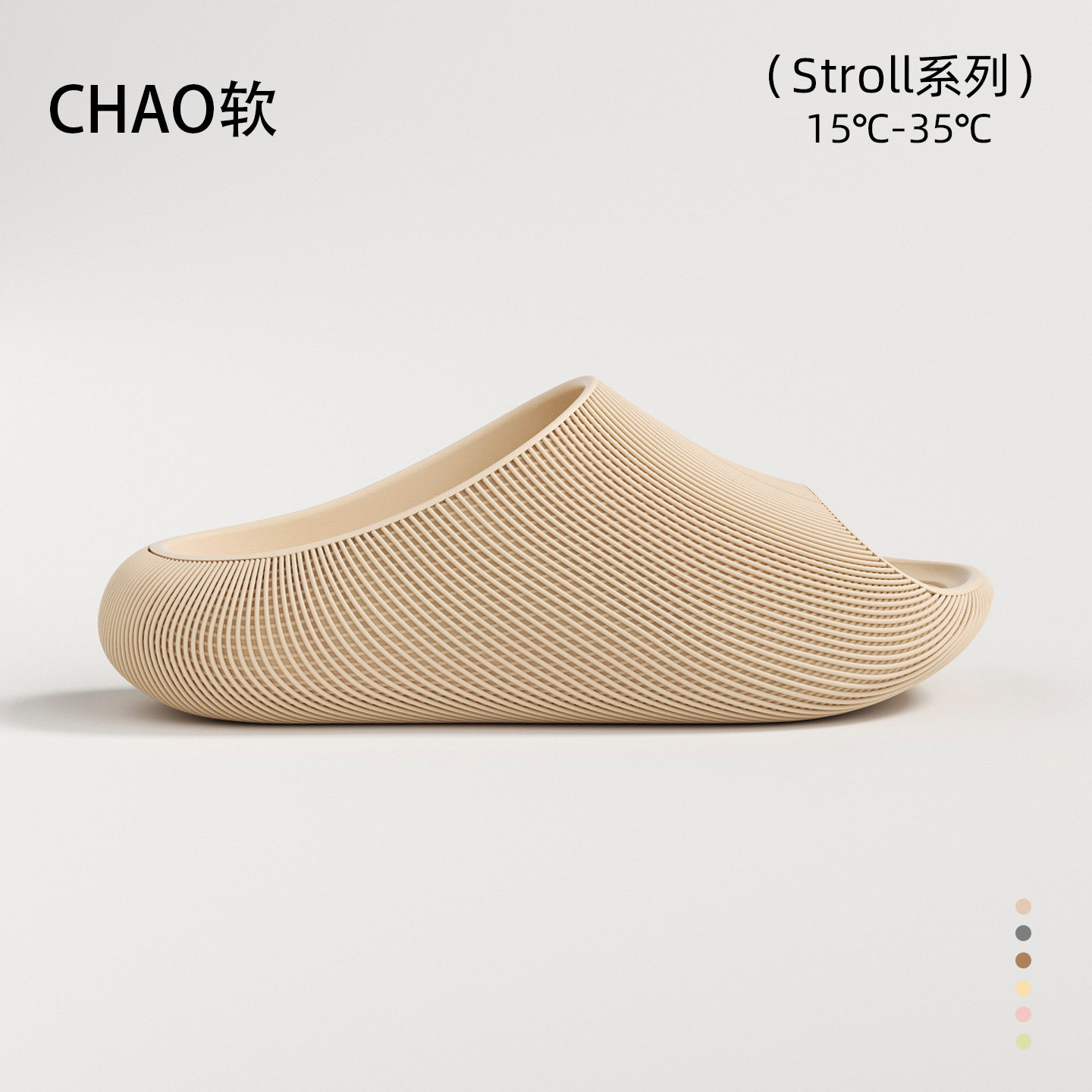 ECAC质感简约踩屎感eva拖鞋男士防滑防臭居家舒适足弓支撑凉拖鞋,居家布艺,居家凉拖/凉鞋,淘宝优惠券,粉丝福利购,淘宝优惠卷