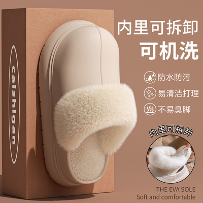 不怕脏！！！！防水可拆洗棉拖鞋