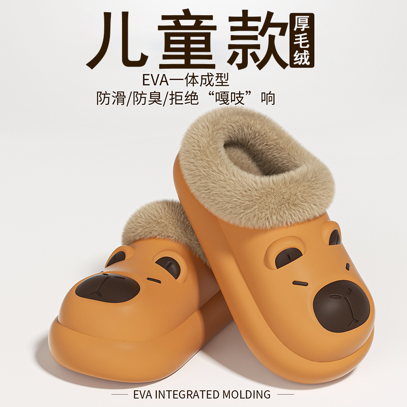 2025新款儿童棉拖鞋男童冬家居