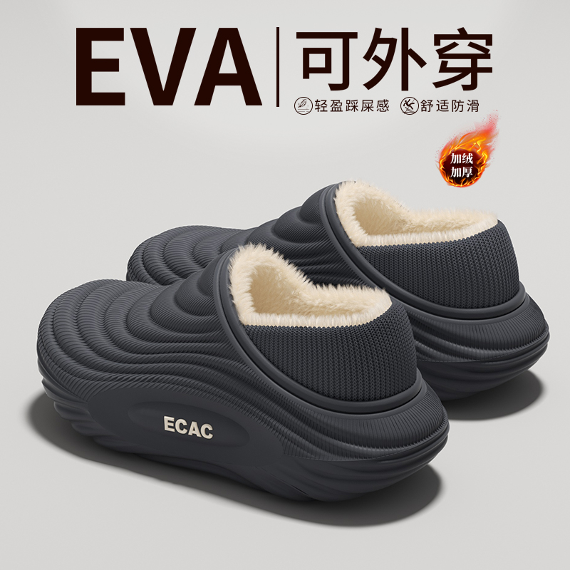 防水棉鞋男款冬外穿2025新款包跟