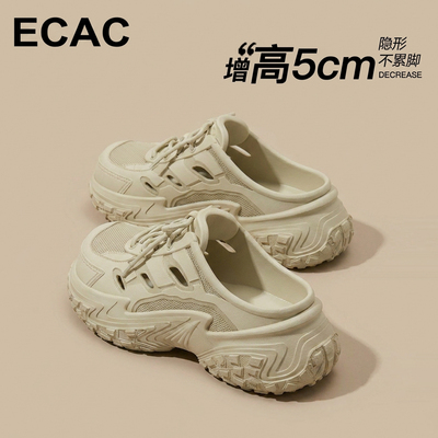 ECAC包头半拖鞋女款外穿时尚绝美