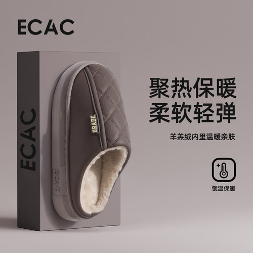 棉拖鞋男士2025新款冬季防水防滑