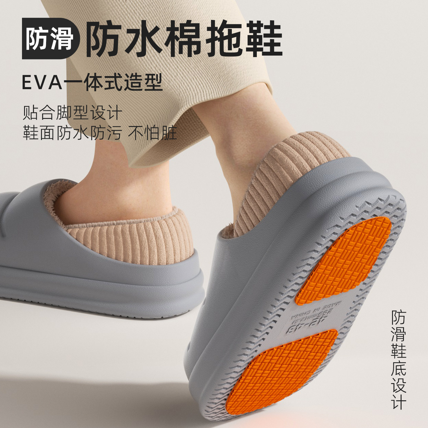 手术室棉拖鞋男士包跟防水外穿