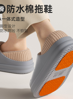 手术室棉拖鞋男士包跟防水冬季外穿2025新款防滑保暖加绒加厚棉鞋