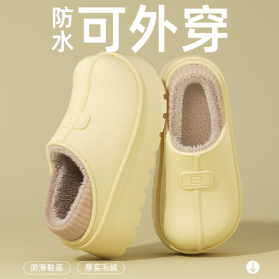 防水棉拖鞋女款秋冬季2025新款