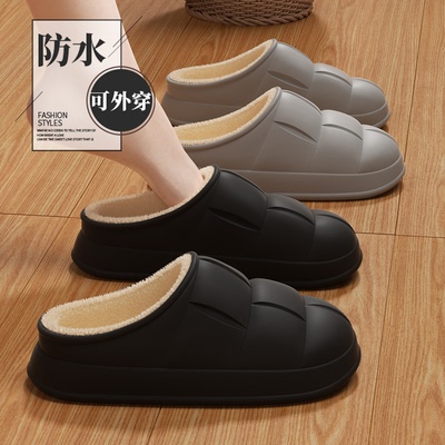 男士棉拖鞋男款防水秋冬季外穿