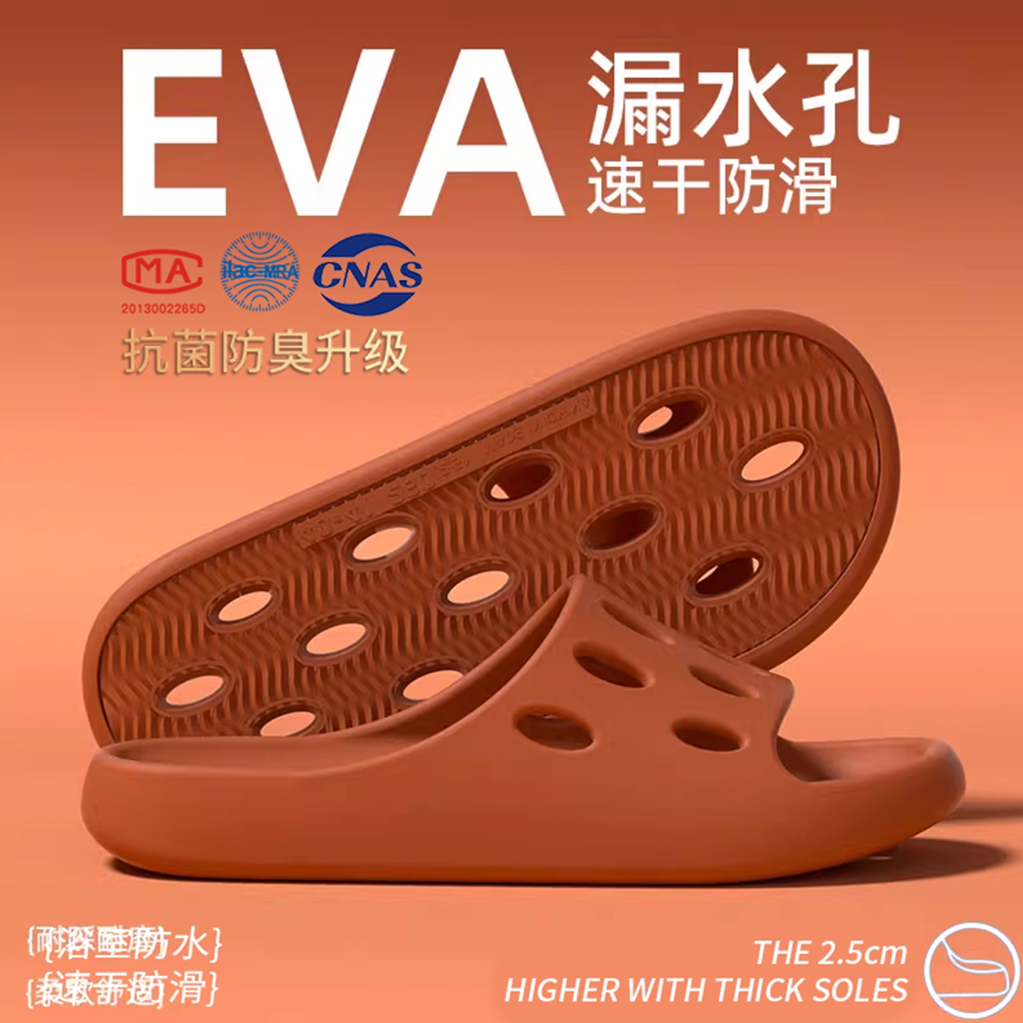 ECAC浴室速干不臭脚拖鞋女款洗澡防滑防臭室内家居情侣家用漏水拖