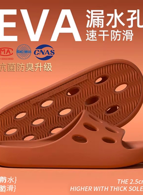 ECAC浴室速干不臭脚拖鞋女款洗澡防滑防臭室内家居情侣家用漏水拖