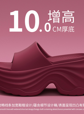 ECAC厚底拖鞋女夏外穿增高跟绝美婚纱神器海边沙滩防滑不累脚凉拖
