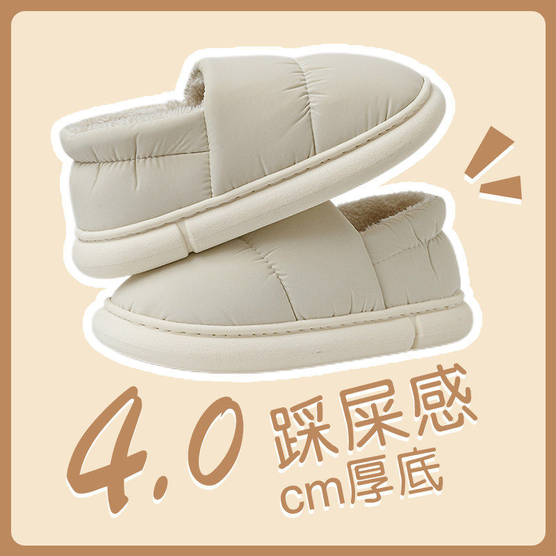 包跟防水棉拖鞋女冬外穿新款棉鞋