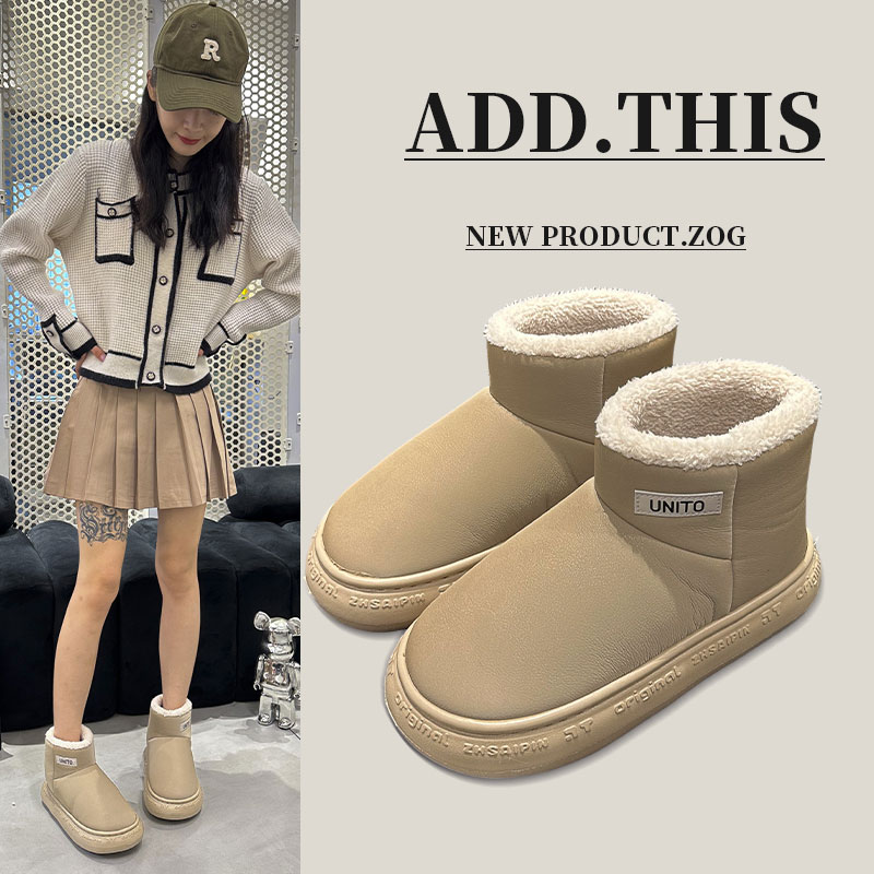 雪地靴女冬季2023新款外穿防水