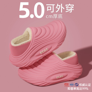 外穿防水棉拖鞋女2025新款冬季包跟保暖防滑厚底踩屎感毛棉鞋男士