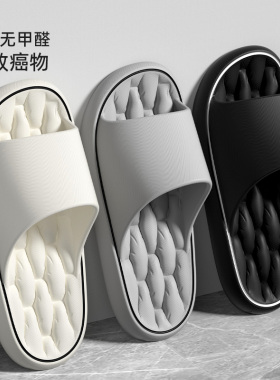 eva不臭脚拖鞋男士夏季2025新款室内家居踩屎感防滑洗澡凉拖男式