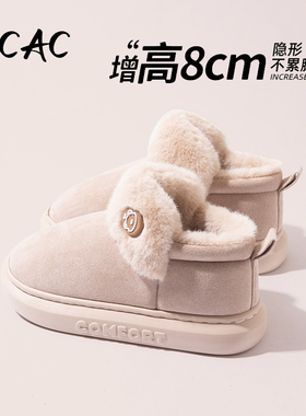 ECAC厚底雪地靴女款2025新款冬季外穿防滑加绒加厚全包跟保暖棉鞋