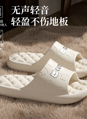 ECAC凉拖鞋2026新款女新居家简约厚底情侣家用浴室防滑防臭踩屎感
