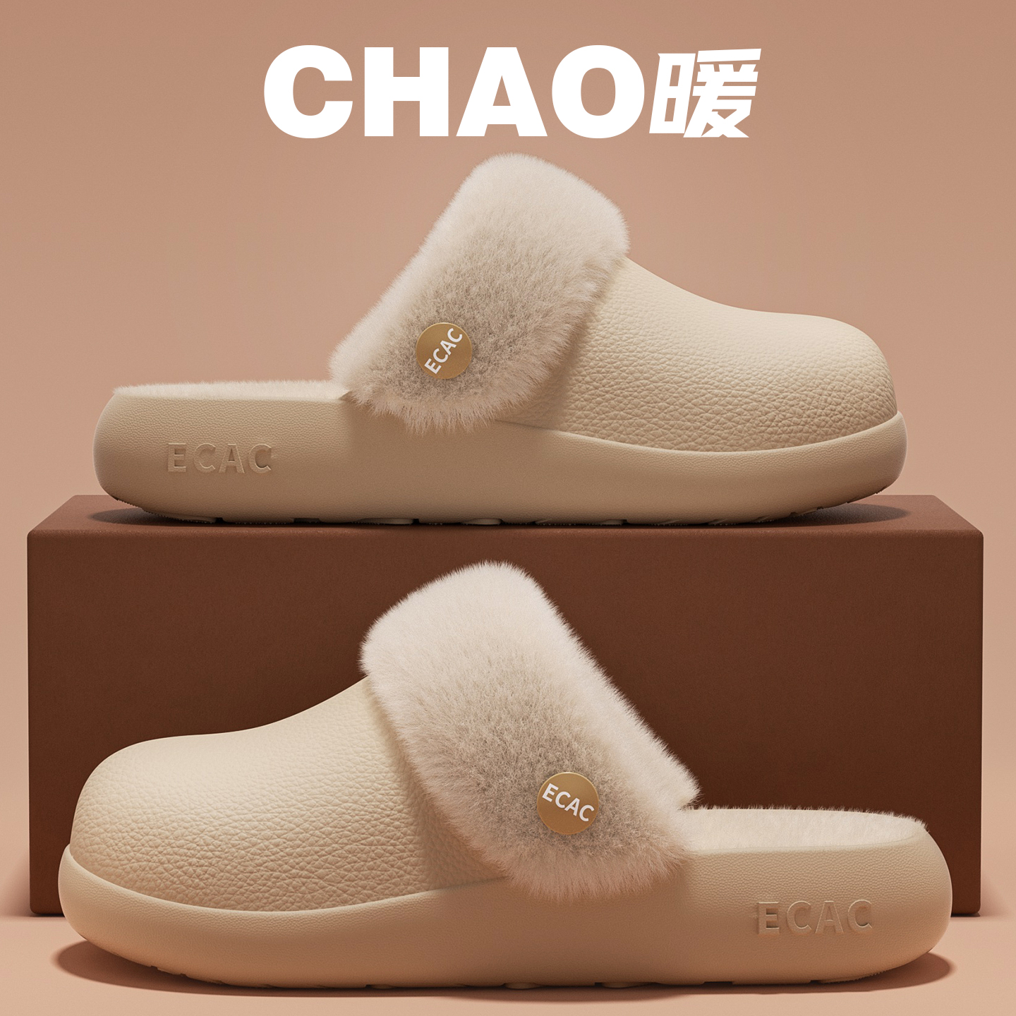 ECAC可拆卸机洗防水棉拖鞋女款