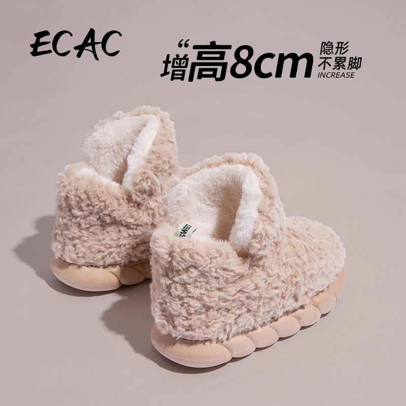 ECAC踩屎感雪地靴女款2025新款冬季情侣外穿洋气时尚加绒保暖棉鞋,居家布艺,居家棉拖/棉鞋,淘宝优惠券,粉丝福利购,淘宝优惠卷