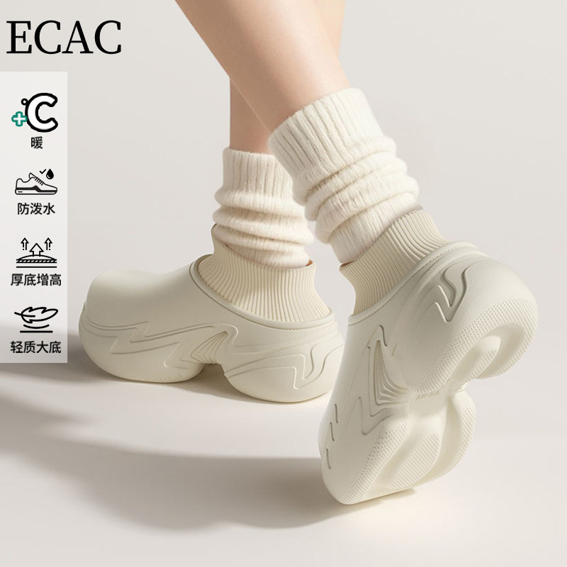 厚底棉拖鞋女8cm包跟足弓防水