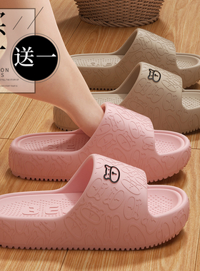 ECAC两双装拖鞋男女款情侣室内居家浴室洗澡eva厚底防滑防臭凉拖