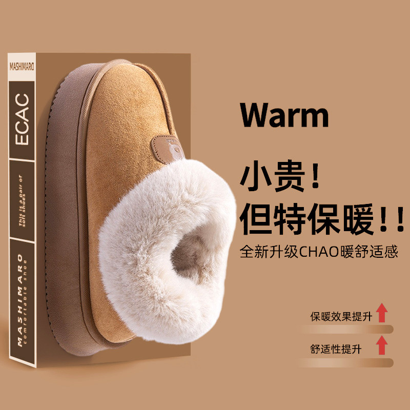 棉鞋女款冬季加绒加厚2024新款