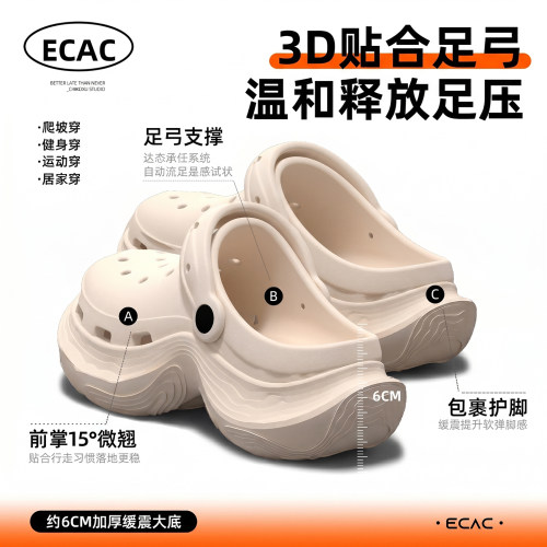 ECAC洞洞鞋女款有足弓夏外穿新款