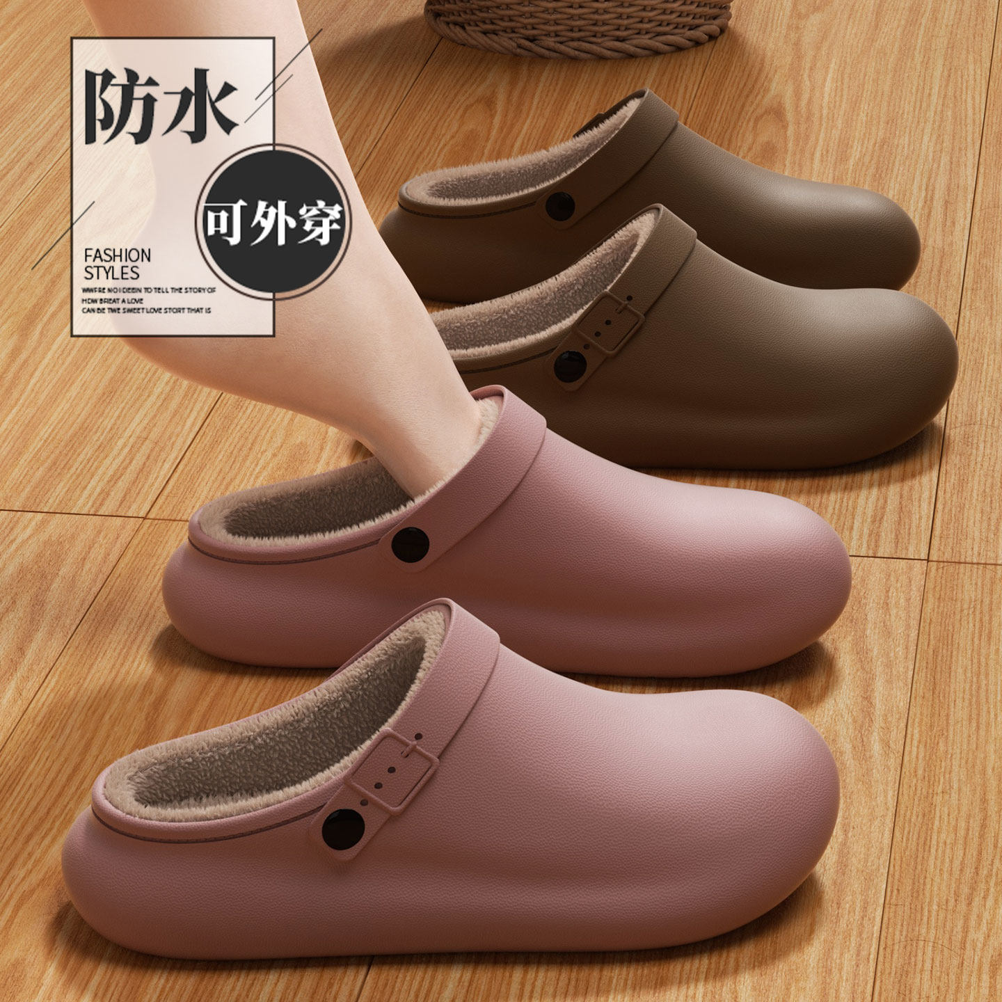 踩屎感棉拖鞋女款2025新款包头两穿带后跟勃肯鞋加绒毛拖鞋秋冬季,居家布艺,居家棉拖/棉鞋,淘宝优惠券,粉丝福利购,淘宝优惠卷