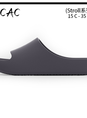 ECAC踩屎感居家拖鞋男女夏季室内家用EVA防滑防臭软底洗澡凉拖鞋