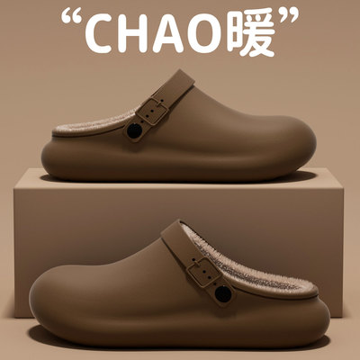 新款居家可外穿防水防滑勃肯鞋男